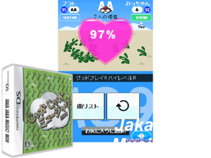Jaka Jaka Music! M09 (Japan) Cover